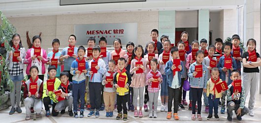 向安順白巖小學(xué)捐書(shū)