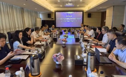 國(guó)家重點(diǎn)研發(fā)計(jì)劃工業(yè)軟件專項(xiàng)項(xiàng)目推進(jìn)會(huì)召開